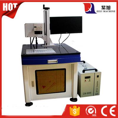 重庆初刻智能UV激光打标机 电子元件紫外打标机图1