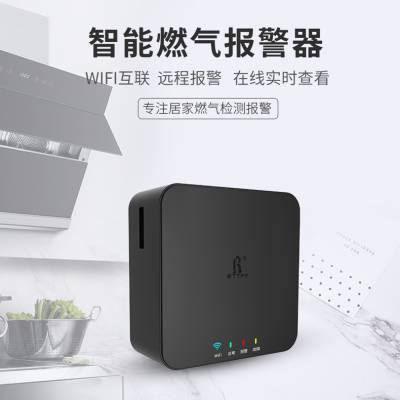 智能wifi家用燃气报警器/厨房燃气报警器/多瑞电子/RTTPP/RTP-200图1