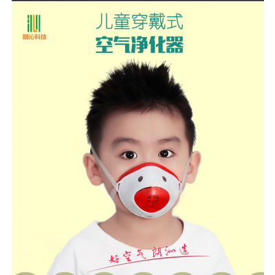朗沁儿童防雾霾防PM2.5电动智能防护口罩图1