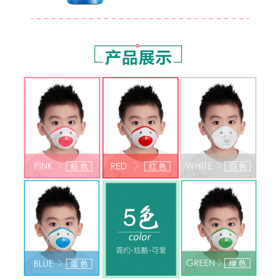 朗沁儿童防雾霾防PM2.5电动智能防护口罩图3