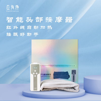 正友康 头部按摩器 摩仪穿戴式 气囊头巾 头眼部一体式经络疏通按摩仪图2