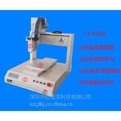 供应智能穿戴设备点胶机智能手环自动点胶机图1