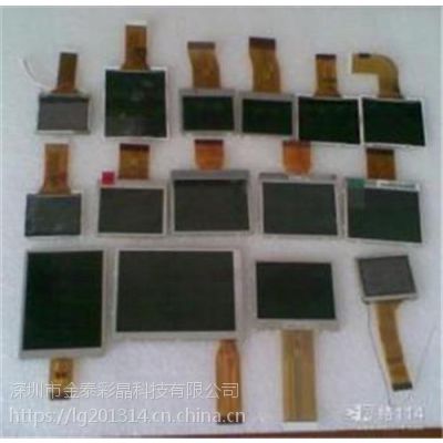 1.5寸智能显示液晶屏_1.77寸液晶屏_穿戴配饰显示屏图1