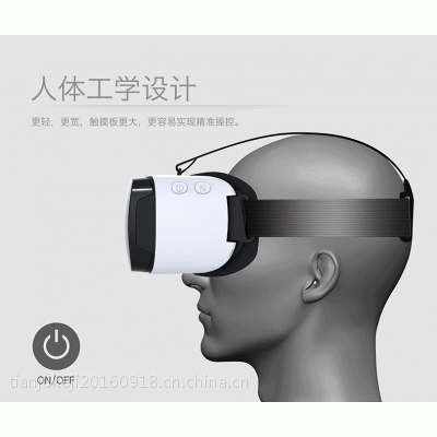 ***VR一体机***供应 3D虚拟现实头盔一体机 智能穿戴3D眼镜