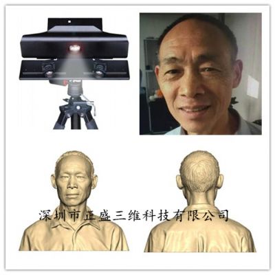 穿戴配饰三维扫描仪厂家 鞋子鞋靴三维扫描仪批发图3