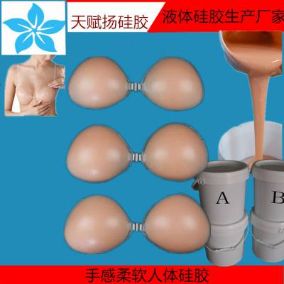 连体义乳假胸硅胶 人工穿戴义乳硅胶 实体娃娃硅胶图2