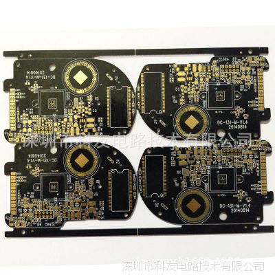 智能产品 智能蓝牙穿戴手环电路板 双面覆铜板 fr4覆铜板图1