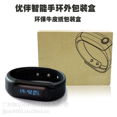 伽立定制牛皮纸包装|智能穿戴设备采用牛皮纸包装|牛皮纸包装个性设计图1
