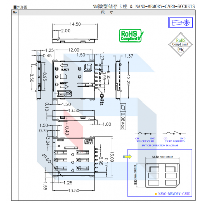 HUAWEI-NM卡座 nano储存卡座 高速传输nm连接器图2