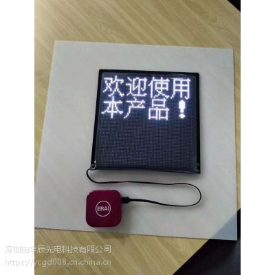 交通执勤穿戴LED显示屏，无线无距离更改内容可穿戴显示屏