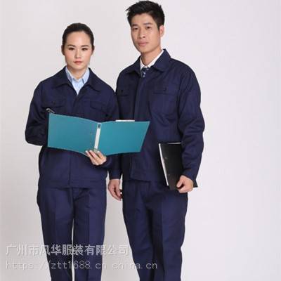 工作服订制厂家对不同场景的穿戴选择 风华服装图2
