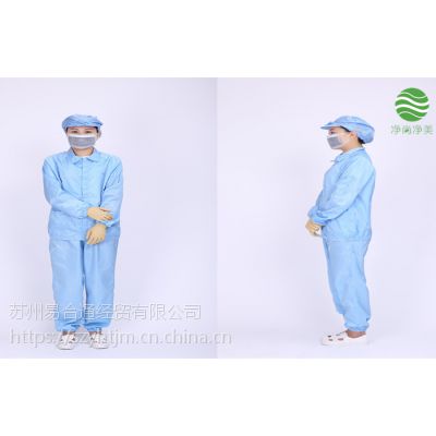 易合通来分享无尘服的正确穿戴顺序图2