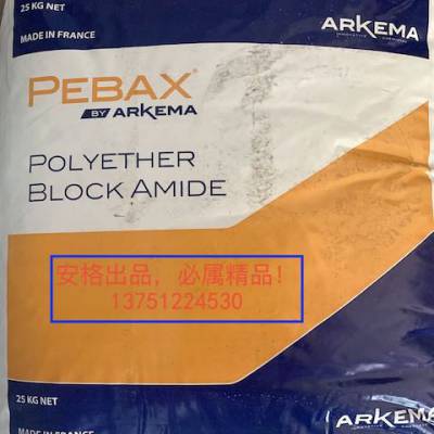 Pebax? 运动可穿戴设备图1