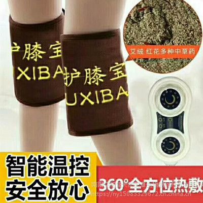 九档控温电热护膝可充电可穿戴艾灸养生护具艾绒内胆热敷护膝宝图1