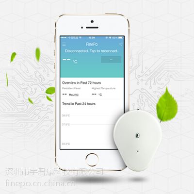 放心宝(Finepo)EP-4S蓝牙智能体温计 婴幼儿童电子体温计持续监测 可穿戴式温度计图1