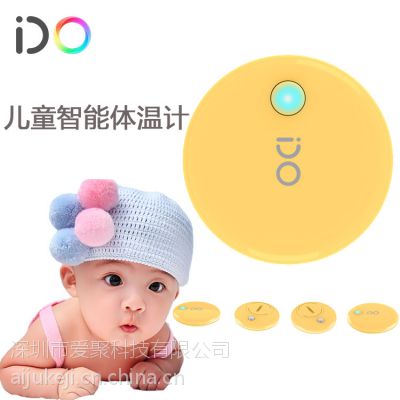 DO-TEMP儿童智能穿戴温度计 智能蓝牙监测家用智能 婴儿体温计
