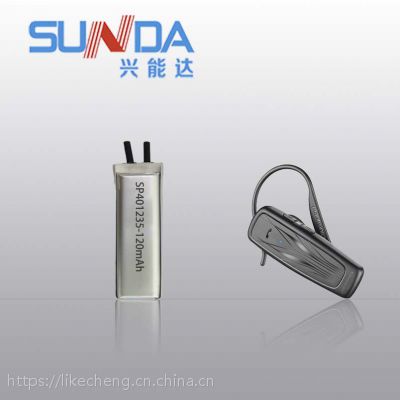 智能穿戴設備電池方案