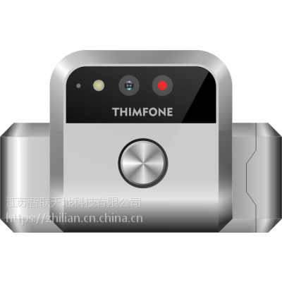 新大陆智联W100数据采集器条码扫描枪移动数据采集终端便携式简易穿戴PDA图1