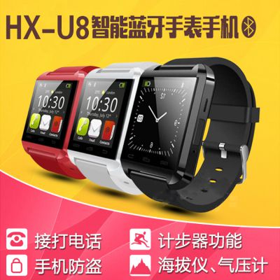 智能手机手表厂家批发无线蓝牙 可穿戴安卓系统U8智能手表