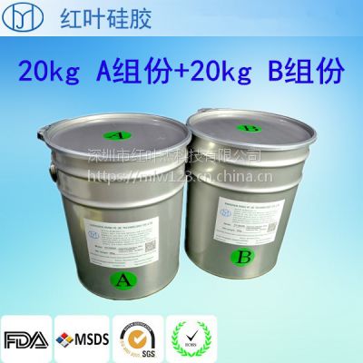 可穿戴计算机***硅胶图2