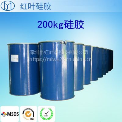 可穿戴计算机***硅胶图3