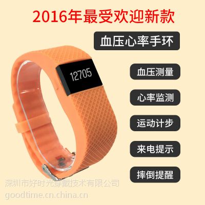 ***心率血压健康手环_心率智能穿戴手表厂家图1