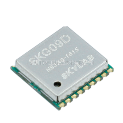 供应SKYLAB小尺寸,低功耗,MT3339,智能穿戴智能穿戴GPS模块SKG09A图3