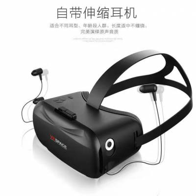 VR-3D眼镜,带蓝牙伸缩耳机