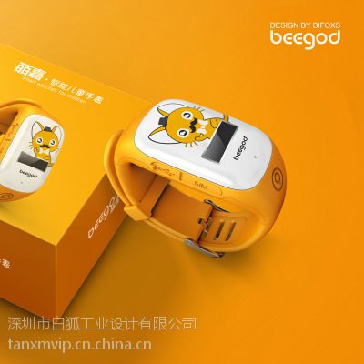 皕嘉智能手表设计图1