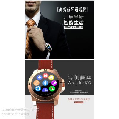 智能穿戴手表 智能穿戴手表手机生产 深圳智能穿戴产品厂家图2