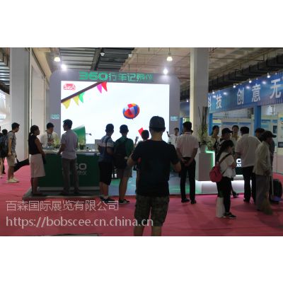 2018北京第十七届国际消费电子博览会图2