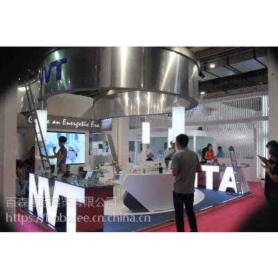 2018北京第十七届国际消费电子博览会图3