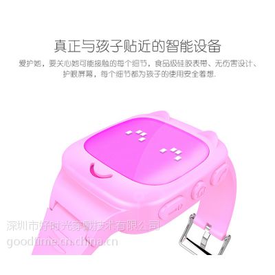 深圳***智能穿戴手表厂家供应讲故事听儿歌儿童学生手表 可插卡打电话 定位防丢手表图2