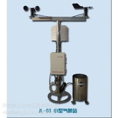 供应***多功能***人工智能小型气象站(JL-03)图1