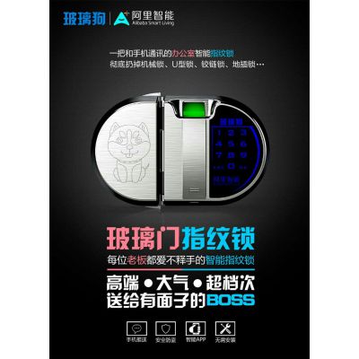 智能防盗锁、人工智能取代简单脑力劳动
