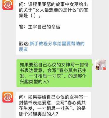 2020年学堂云人工智能(自主模式) 期末kaoshi答案图2