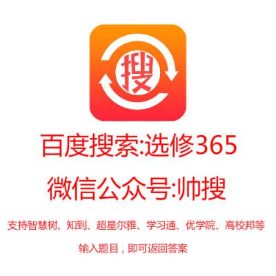 2020年学堂云人工智能(自主模式) 期末kaoshi答案图1