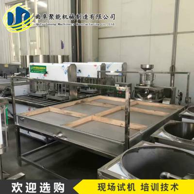 智能蒸汽腐竹一体机 人工揭皮产量高 日加工300斤一人能做图3