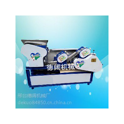 供应人工智能饺子皮机 压饺子皮机器自动叠皮饺子皮机