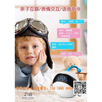 新一代人工智能发展规划