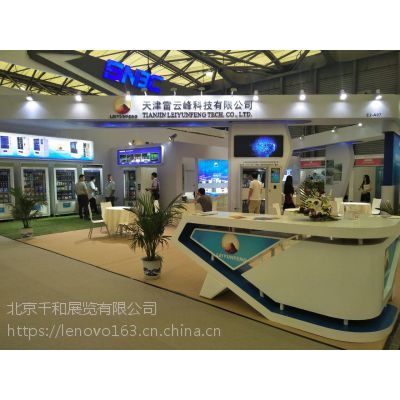 千和展览2019新零售博览会图1