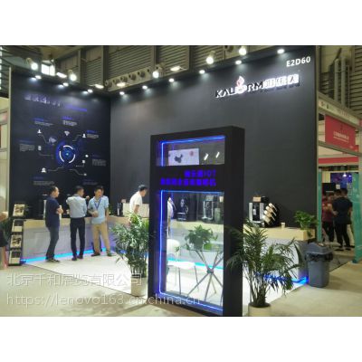 千和展览2019新零售博览会图3