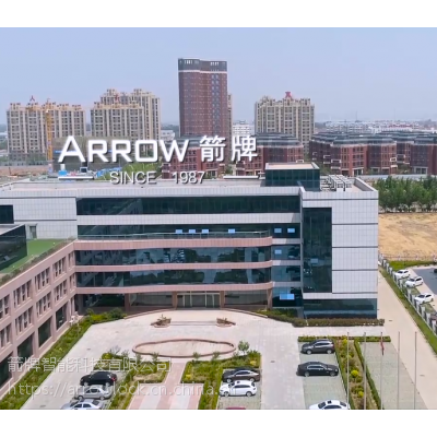 【箭牌锁具】到底什么才算是人工智能图3