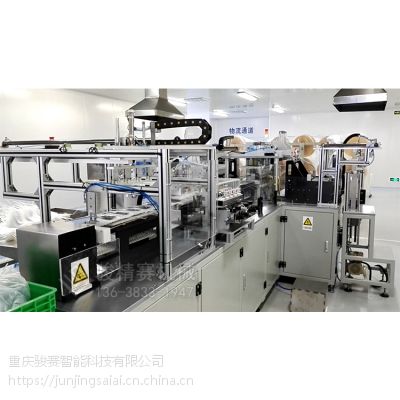 高周波定制成型 骏精赛高效自动热合生产线 全自动机器操作 多人工智能生产