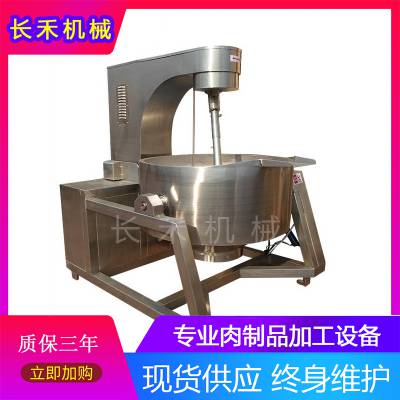 供应智能行星搅拌炒锅 人字形行星搅拌炒锅 模仿人工翻炒炒菜机