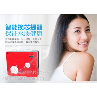 百度大脑赢了助力华通宝智能净水器***AI人工智能时代图2