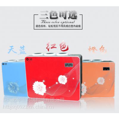 百度大脑赢了助力华通宝智能净水器***AI人工智能时代图3