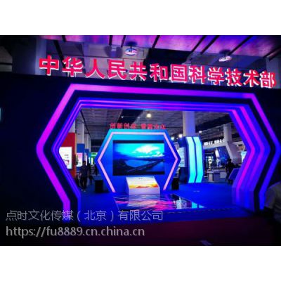 新一轮科技革命人工智能再起跑-2019北京人工智能大会