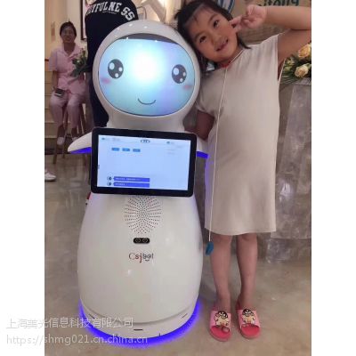 医院人工智能（AI）导诊机器人， 智慧导医形象图2