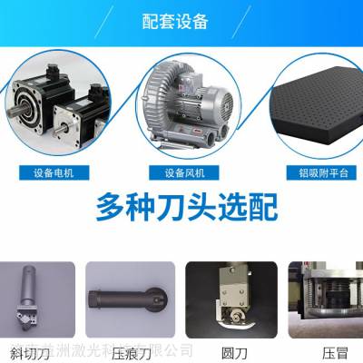 益洲科技鞋材皮鞋切割设备智能排版省料15%节省人工图3